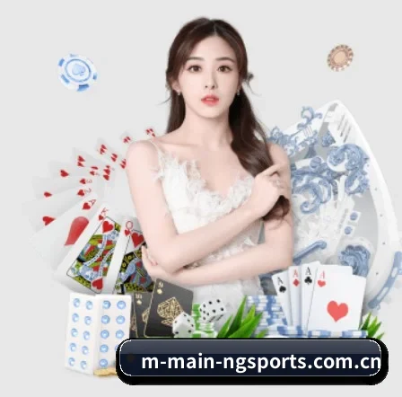 南宫体育网站 APP 界面 - NGTIYUPORTS